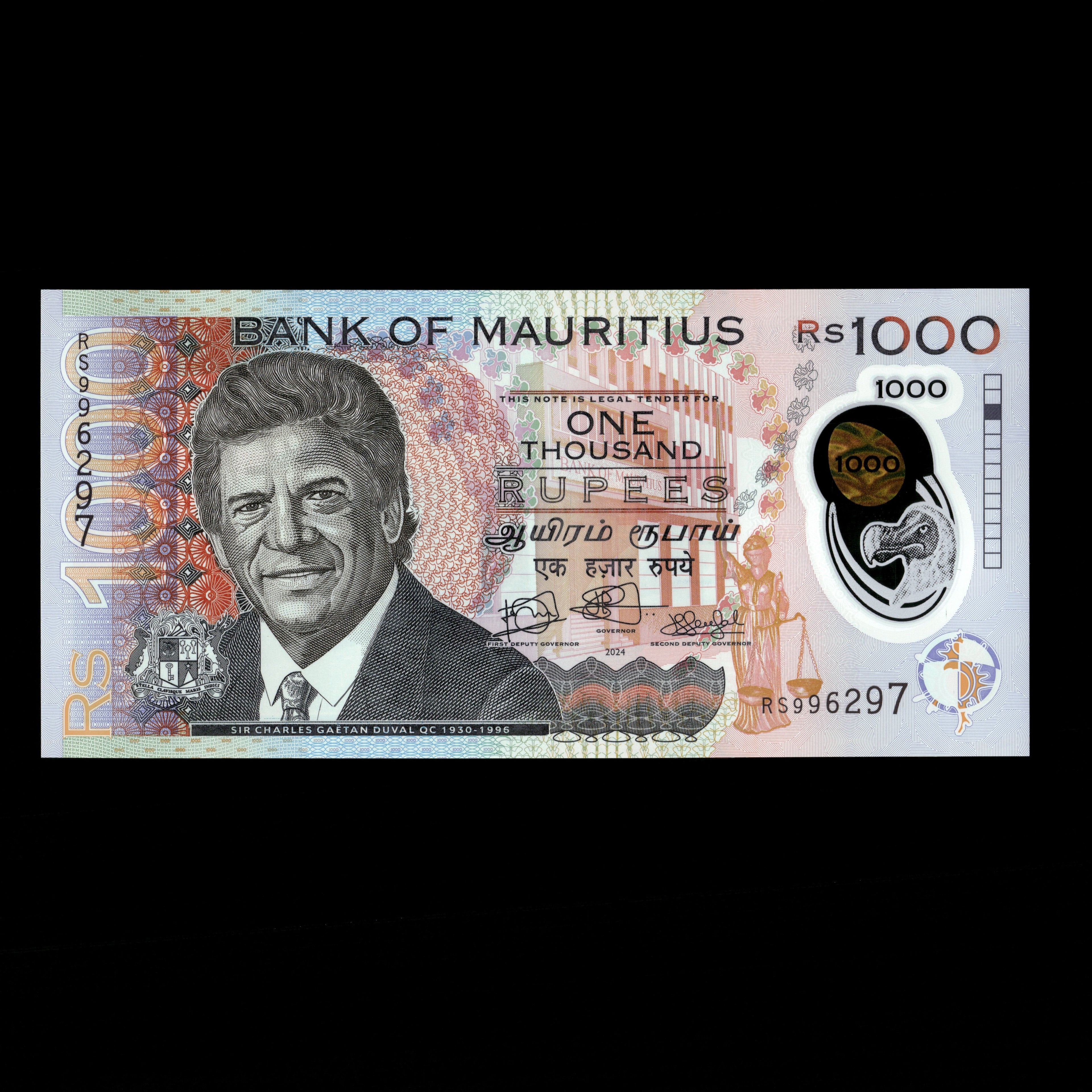 Mauricio 2024 Billete de polímero de 1000 rupias