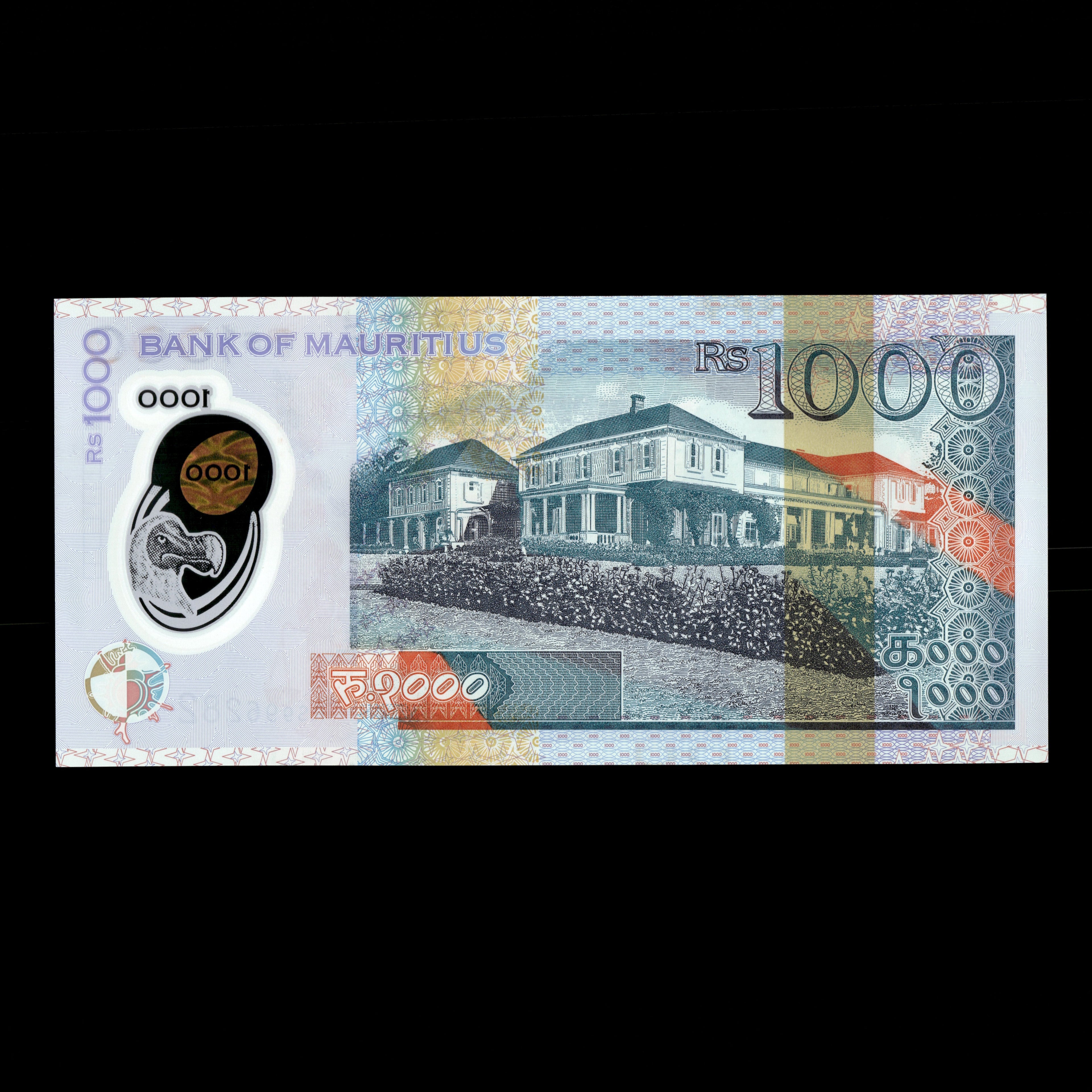 Mauricio 2024 Billete de 1000 Rupias de Polímero