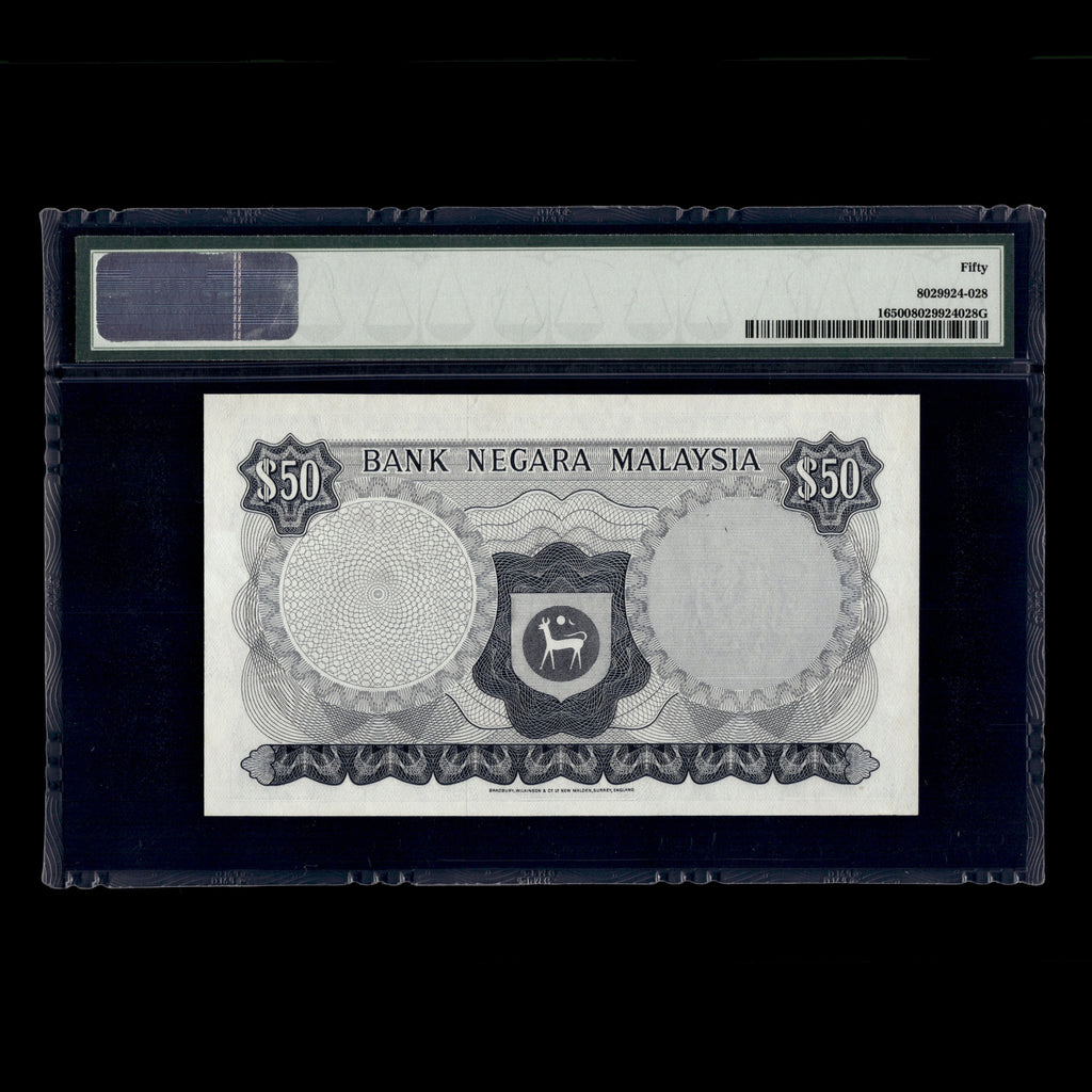 Malaysia 1976-81 50 Ringgit PMG 50 Banknote