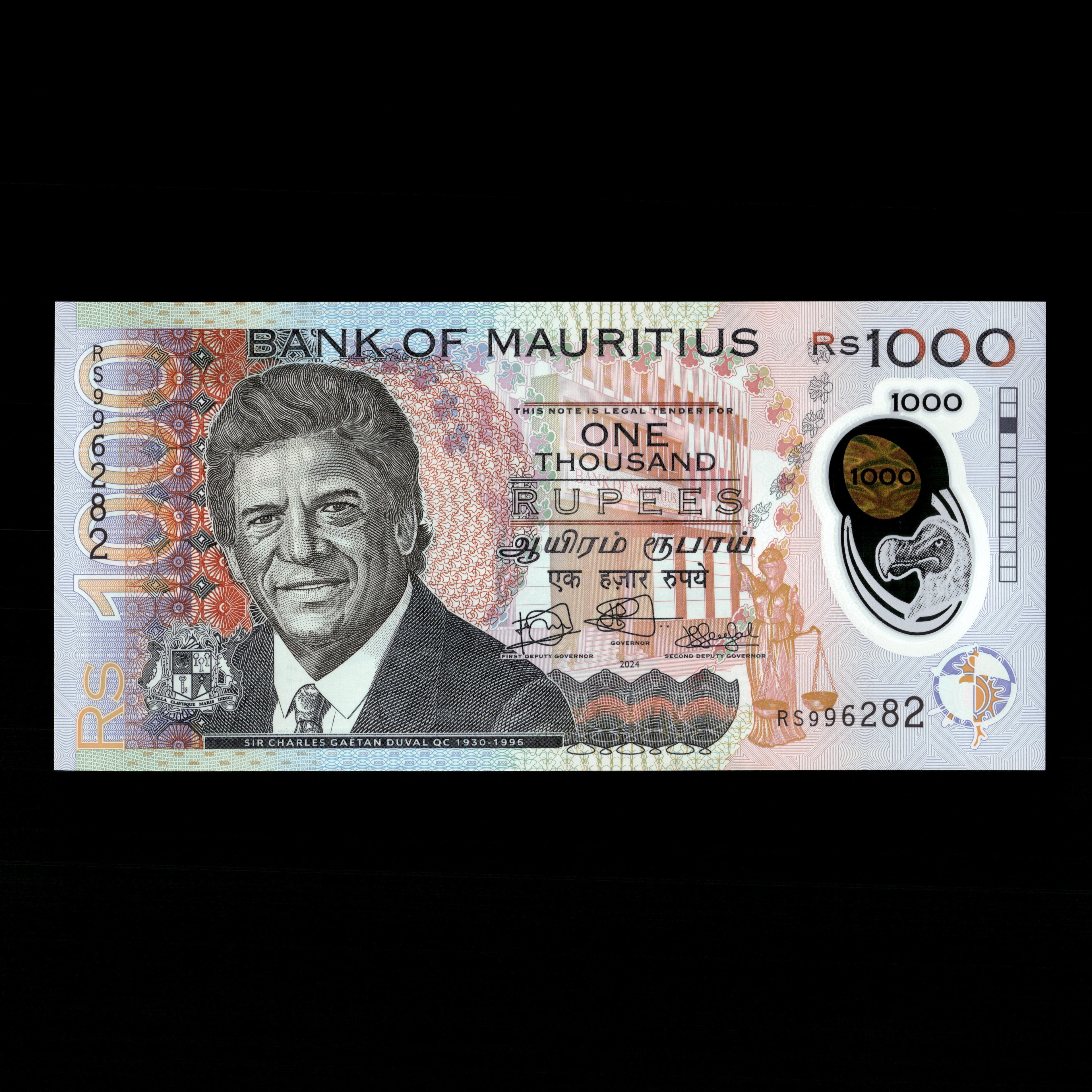 Mauricio 2024 Billete de 1000 Rupias de Polímero
