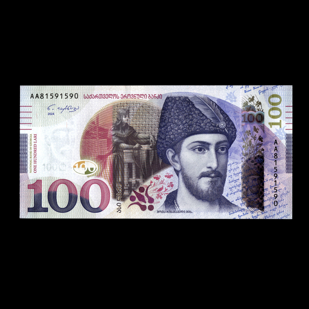 Billete de 100 Lari de Georgia 2024