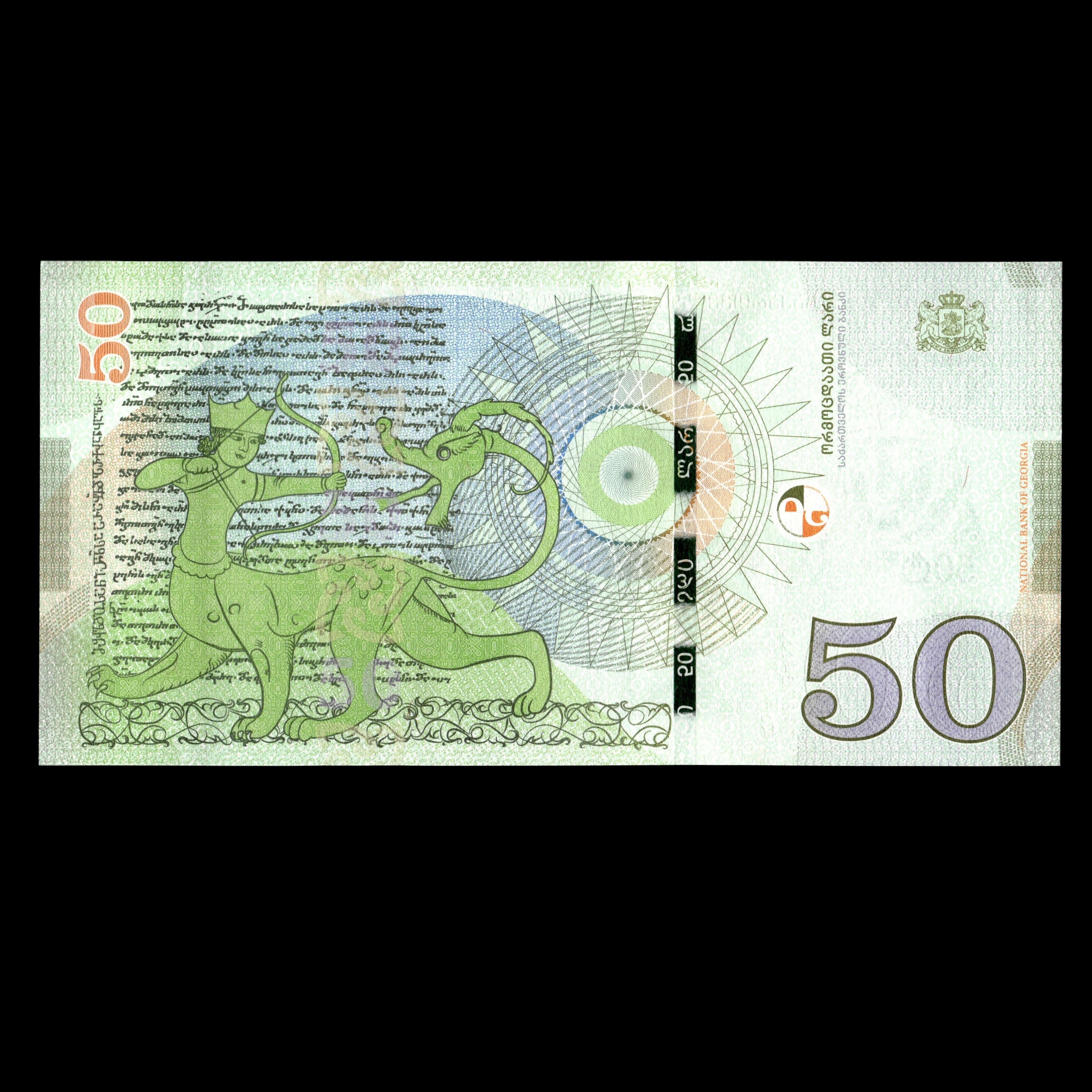 Gruzja 2020 Banknot 50 Lari