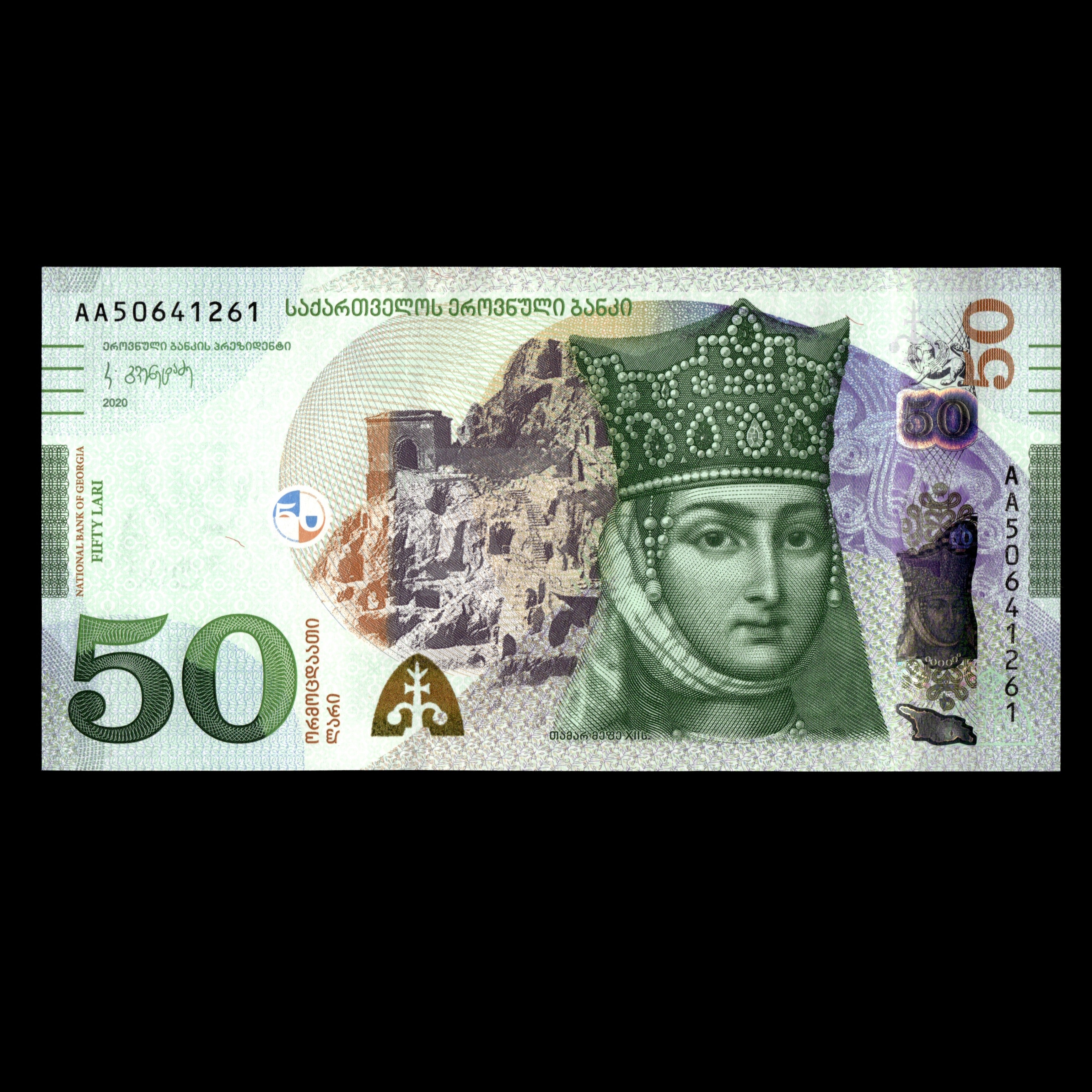 Gruzja 2020 Banknot 50 Lari