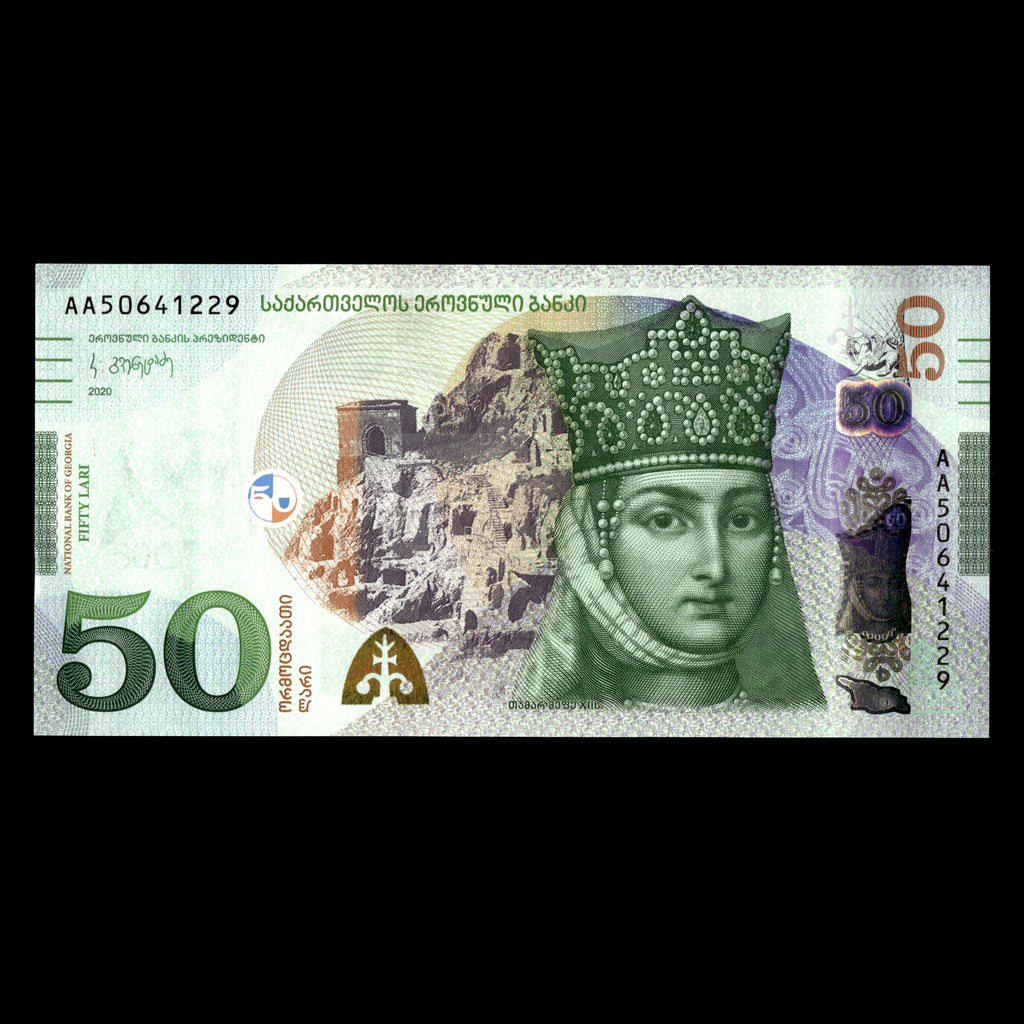 Georgia billete de 50 Lari 2020