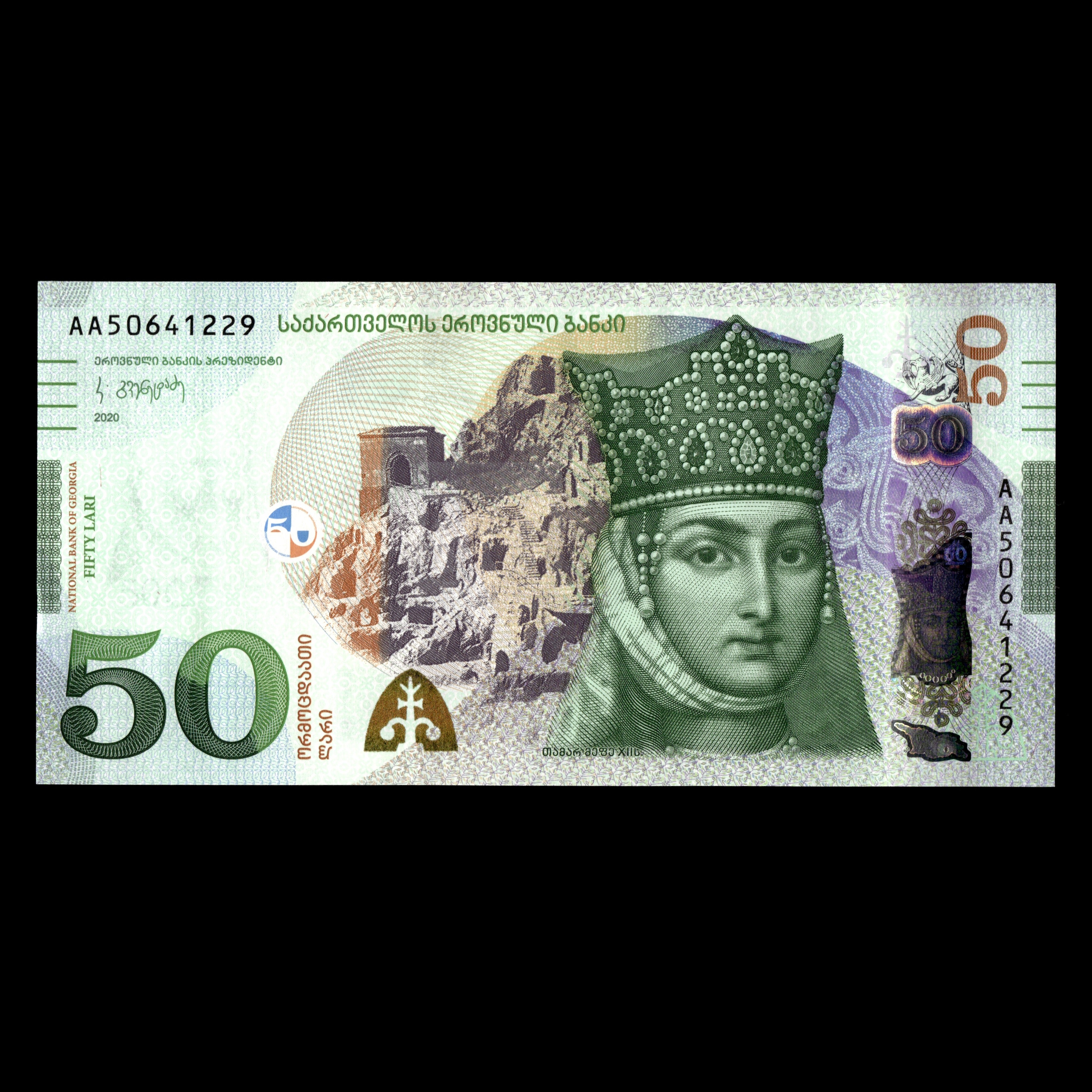 Gruzja 2020 Banknot 50 Lari