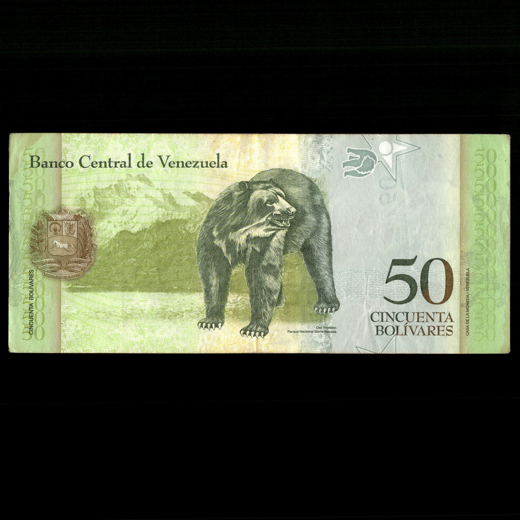 Venezuela 2015 50 Bolivares Error Banknote
