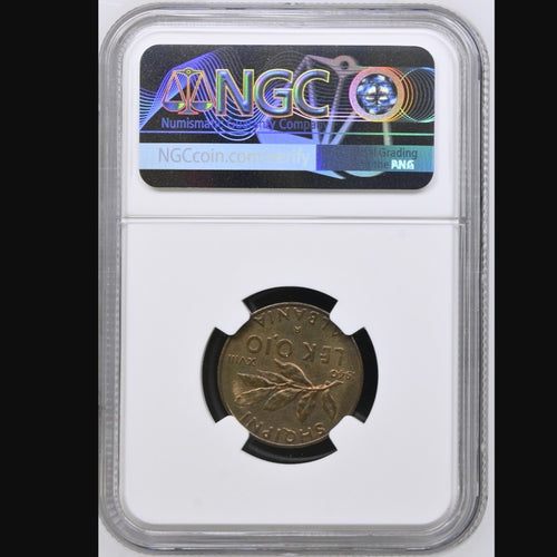 Albania 1940 R 0.10 Lek NGC MS65 Italian Occupation Coin